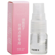Deep Cleansing Fine Mist Spray Bottle For Skincare, Reusable Glass Bottle With Leak Proof Seal Ideal For Essential Oils And Cosmetic Solutions