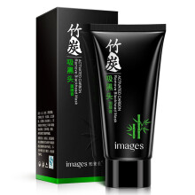 Blackhead Remover Activated Charcoal Peel Off Mask Deep Facial Cleansing Cleans Pores Face Mask Deep Clean Pore Ideal For All Skin Types Gentle