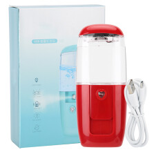 Rechargeable Cordless Mini Sprayer for Daily Makeup, Nano Mist Sprayer Face Hydrating Multifunctional Effective High Tech Atomization50ML ABS Red