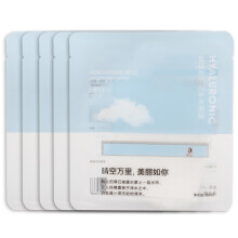 Deep Cleansing Hyaluronic Acid Mask For Intensive Moisture Boost Replenish Skin Naturally Korean Beauty Skincare Ritual