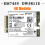 EM7455 DW5811E Modulo 4G+Antenna 3P10Y CAT6 per  E7270 E7470 E7370 E5570 E5470 FDD/TDD Wireless Gobi6000 2