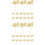30Pièces Décorations Cupcakes Bois Papier À Thème Graduation Doré 6