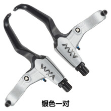 (Silver, Bicycle aluminum alloy brake handle) Optimized Title: