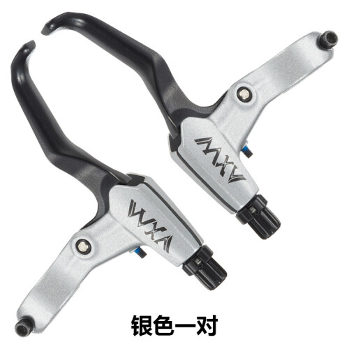 (Silver, Bicycle aluminum alloy brake handle) Optimized Title: