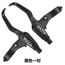 (Black, Bicycle aluminum alloy brake handle) Optimized Title: