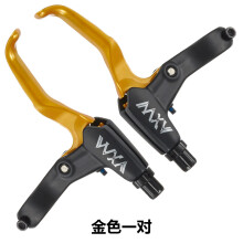 (Gold, Bicycle aluminum alloy brake handle) Optimized Title: