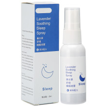 GMO Free Melatonin Spray, Compact Design Sleep Mist Vegan Formula Travel Friendly Bottle Temporary Fixing Soothing Effect (35ml)