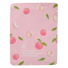 Nourishing Face Mask With Purifying Elements Moisturizing Skin Repair Treatment Antioxidant Rich For Improved Skin Health