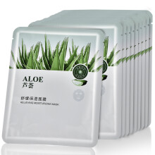 Lightweight Essence Aloe Vera Hydrating Face Mask Natural Ingredients Soothing Skin Care Repairing Nourishing Calming Facial Mask For Daily Skincare