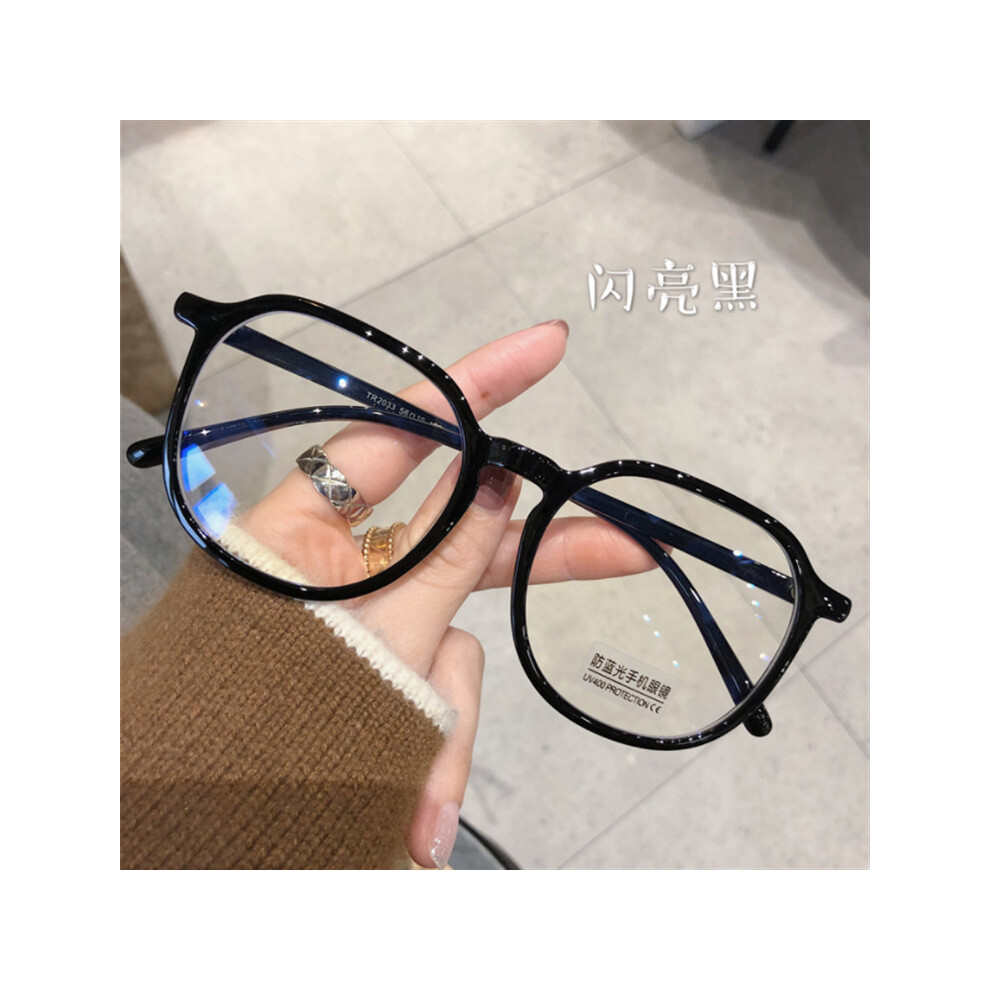 Dachuang Beauty Black/White/Red (Bright And Film) 2022 Uv-Blue Blocking Glasses