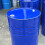 10 Pcs Barrel Lid Storage Bucket Fidget Bulk White 4