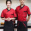 2Pcs Breathable Catering Jacket Short Sleeve Chef Coat Dark Red 10