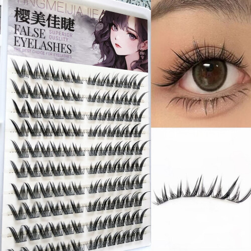 (20 Rows) Natural Curling C Curl False Eyelashes for Daily & Party