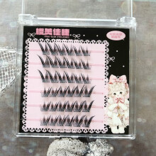 (6 Rows) Natural Curling C Curl False Eyelashes for Daily & Party