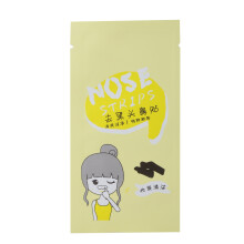 Nose Pore Patch for Sebum Control and Blackhead Remover, Deep Cleansing Facial Strips with Hydrolyzed Collagen and Gentle Cleansing Action for All