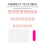 French Pink Square False Nails 24Pcs Eco-Friendly ABS 9