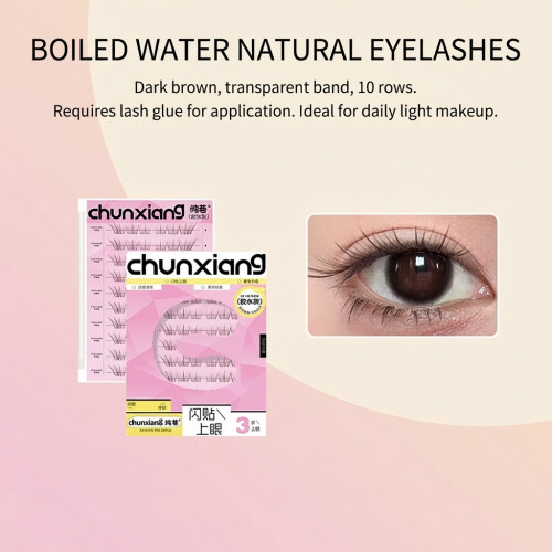 (Glue Type) Natural Brown Press-On Eyelashes for Everyday Makeup 2