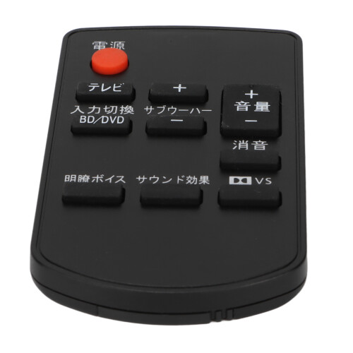 High Performance Replacement Remote Control For Soundbar Home Theater Audio System With Durable Design And Solid Quality Replaced Remote Control 1