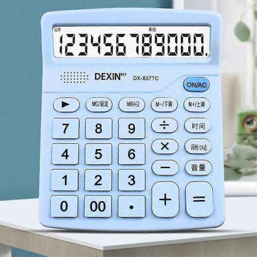 (White) Big Buttons 12-digit Standard Electronic Calculators Solar Battery Calculator 1