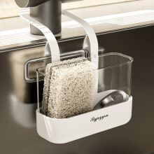(Large Clear White) Space-Saving Sink Basket for Cleaning Supplies