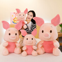 (Piglet,70cm)Piglet Plush Toy, Piglet Stuffed Animal Doll Sleep Pillow