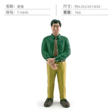 1 Set realistische Familienfiguren, Vater, Mutter und Tochter, für Puppenhäuser, Sandkästen, Mini-Figuren, Miniatur-Figuren, Statuen
