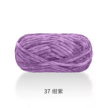 100 g / 3,5 oz Superzacht Garen, Dik Dekengaren, Chenillegaren voor Truien, Sjaals, Dekens, Breien en Haken