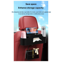 Car Universal Cup Holder Storage Box Multifunctional Back High-Capacity Storage Rack Car Interior Accessories Red