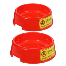 Fire Extinguisher Base Holder Glow-in-Dark 2 Pack