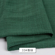Cotton Linen Fabric Green 39 x 53 Inches
