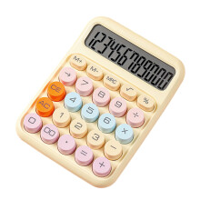 12-Digit Mechanical Calculator with Large LCD & Big Buttons, Candy Yellow, Compatible with Office/School/Home Use