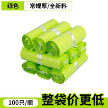 100pcs Sanitary Pad Disposal Bags Mini Trash Bags Feminine Privacy Bags Self Sealing Mini Disposal Bags for Sanitary Diapers Supplies