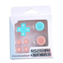 Silikon-D-Pad-Tasten-ABXY-Tastenaufkleber-Daumenstick-Griffkappen für NS2