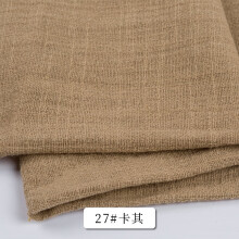 Cotton Linen Fabric Khaki 39 x 53 Inches
