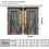 Rideaux de porte de grange style planches de bois bleu-gris 2 3