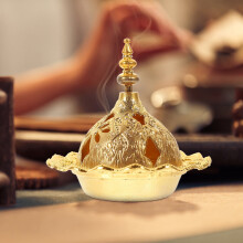 Vintage Aroma Burner Middle Eastern Style Golden Alloy 1Pack