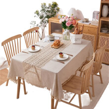 Polyester-Cotton-Linen Rectangle Tablecloth, Hollow-Out Heavyweight, Beige Dust-Proof – Compatible with Party/Kitchen/Dining Tables