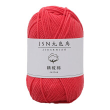 PRYESS Milk Cotton Yarn for Crochet, Combed Cotton Diy Doll Crochet Thread, Soft Yarn for Knitting, Multiple Colors, #C