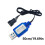 Καλώδιο φόρτισης μπαταρίας USB HONCLL7.4V με υποδοχές SM2.0 3P4P XH3P για αγωνιστικά οχήματα 5