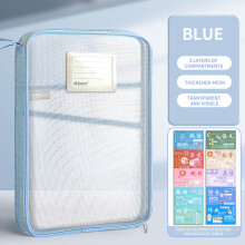 A4 Mesh Document Organizer – Clear 3-Compartment Folder for Homework/Exams, Teacher-Approved School Supply, Portable File Bag (Sky Blue)
