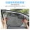 5X Car Sun Mesh Blind Rear Window UV Protector Sun Shade 2