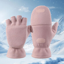Convertible Flip-Top Winter Gloves for Men & Women