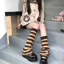 Japanese-Style Flared Winter Socks, 1 Pair Elastic-Cuff Leg Warmers, Solid/Striped Knitted Leg Covers – White