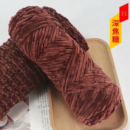 Chenille Yarn Ultra Fluffy Velvet 190g