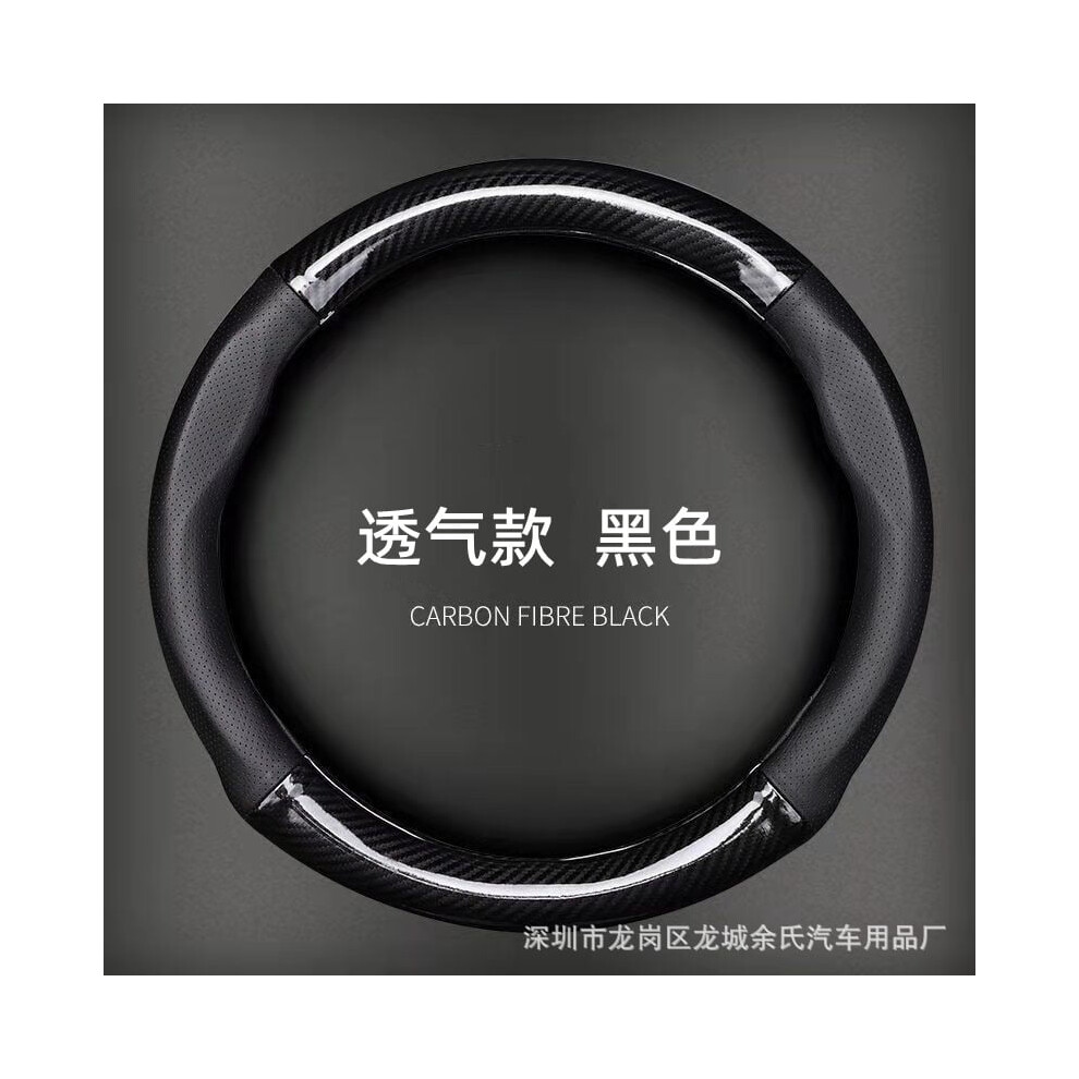 Hot Selling Ultra-Thin Carbon Fiber Car Steering Wheel Cover Universal For All Seasons Anti-Slip Sports Version Black/Red 9152228694088