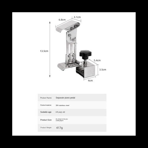 Piano Pedal Extender Adjustable Height for Children 2