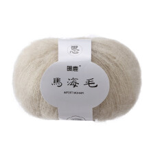 Fil à tricoter en mohair doux - 41 coloris disponibles - Écheveau de 100 g - Fil à crocheter pour écharpes, châles et bonnets - Lavable à la