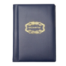 120 pochettes pour album de collection de pièces de monnaie (10 pages chacune)