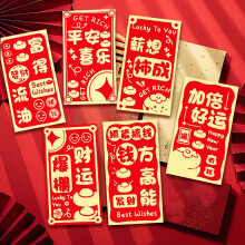 Horse Year Red Envelopes Set Lunar New Year 12 pcs