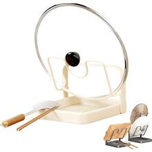 Multifunctional Kitchen Pot Lid Storage Rack with Removable Drip Tray – Compatible with Most Lids, Spoons & Tools